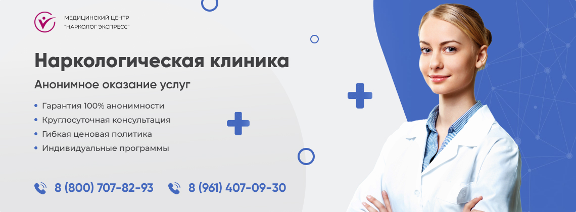 наркологическая-клиника.jpg в районе Бибирево города Москвы | Нарколог Экспресс